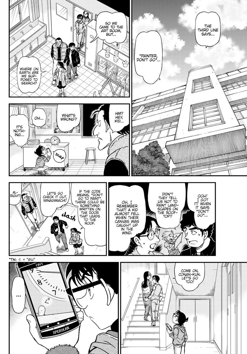 Read Detective Conan (en) Manga Online