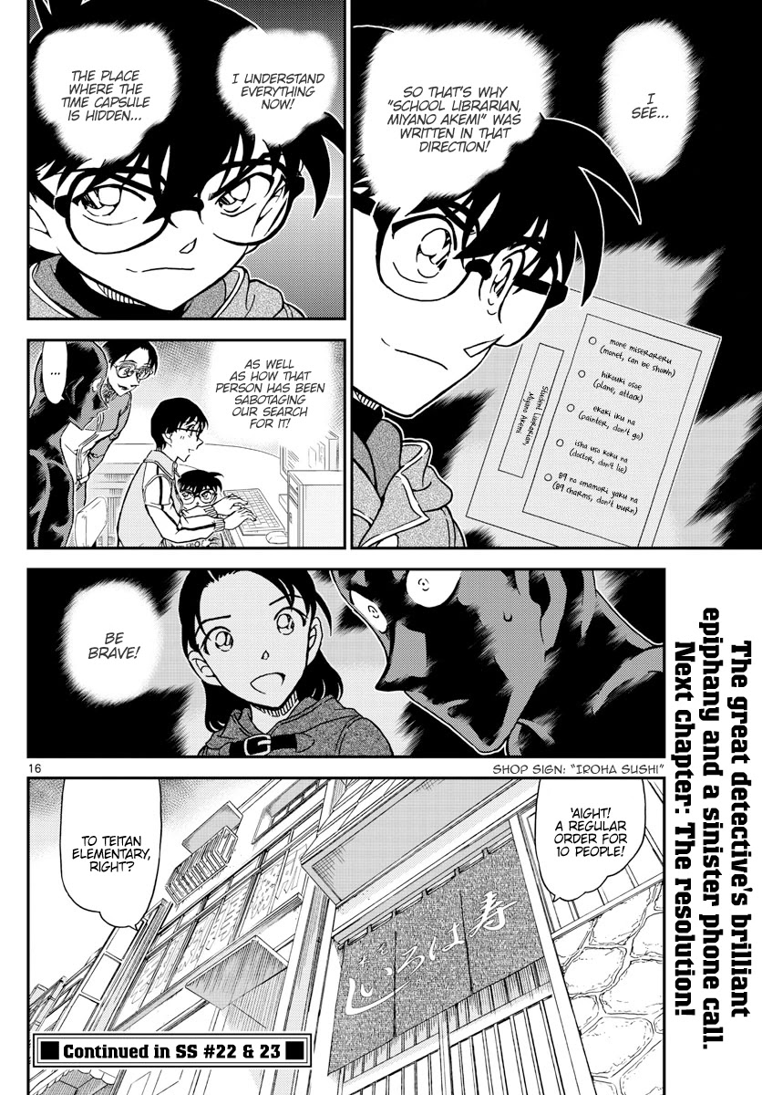 Read Detective Conan (en) Manga Online