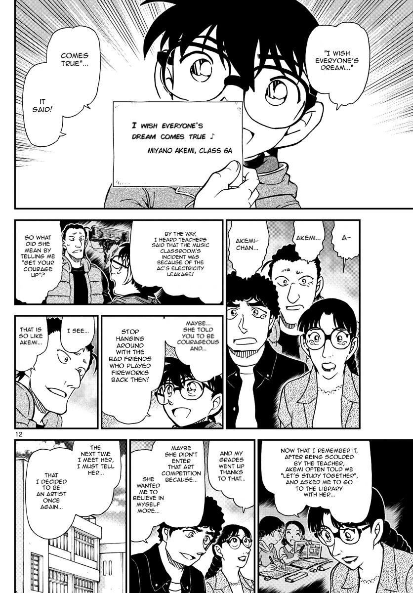 Read Detective Conan (en) Manga Online