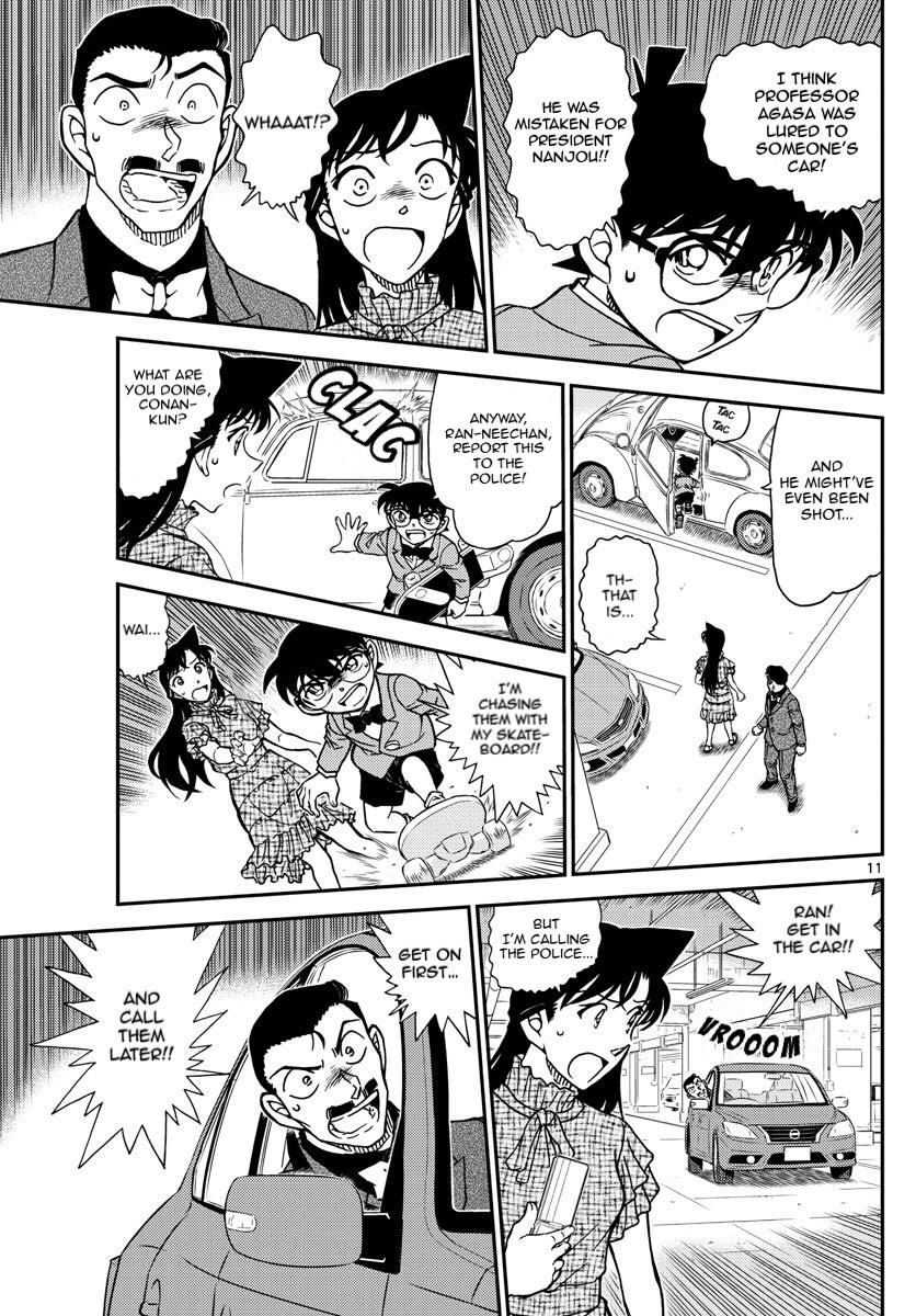 Read Detective Conan (en) Manga Online