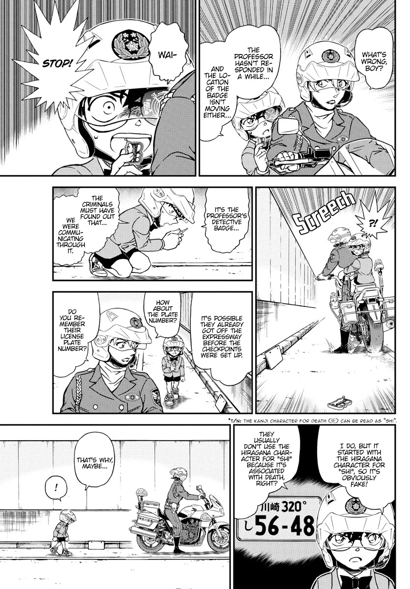 Read Detective Conan (en) Manga Online