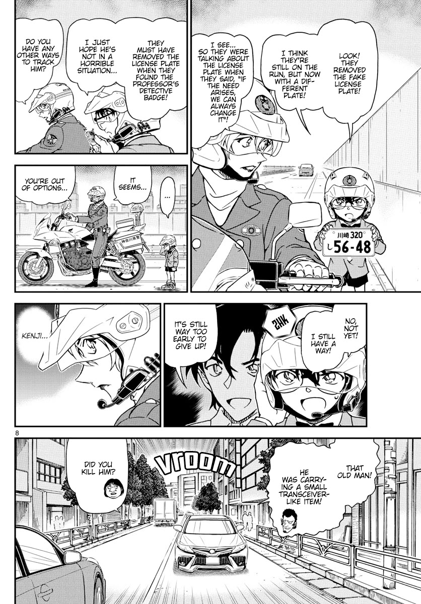 Read Detective Conan (en) Manga Online