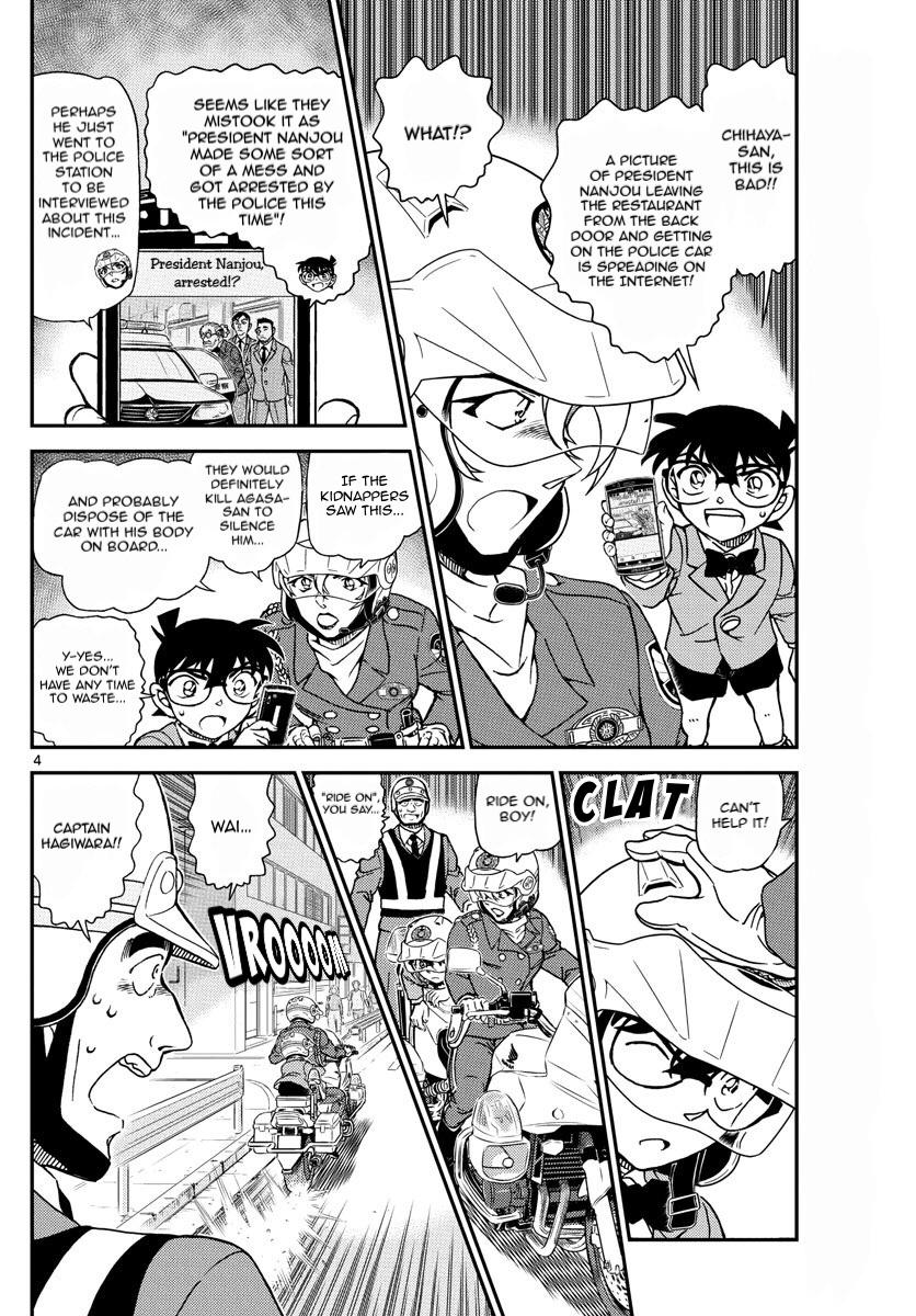 Read Detective Conan (en) Manga Online