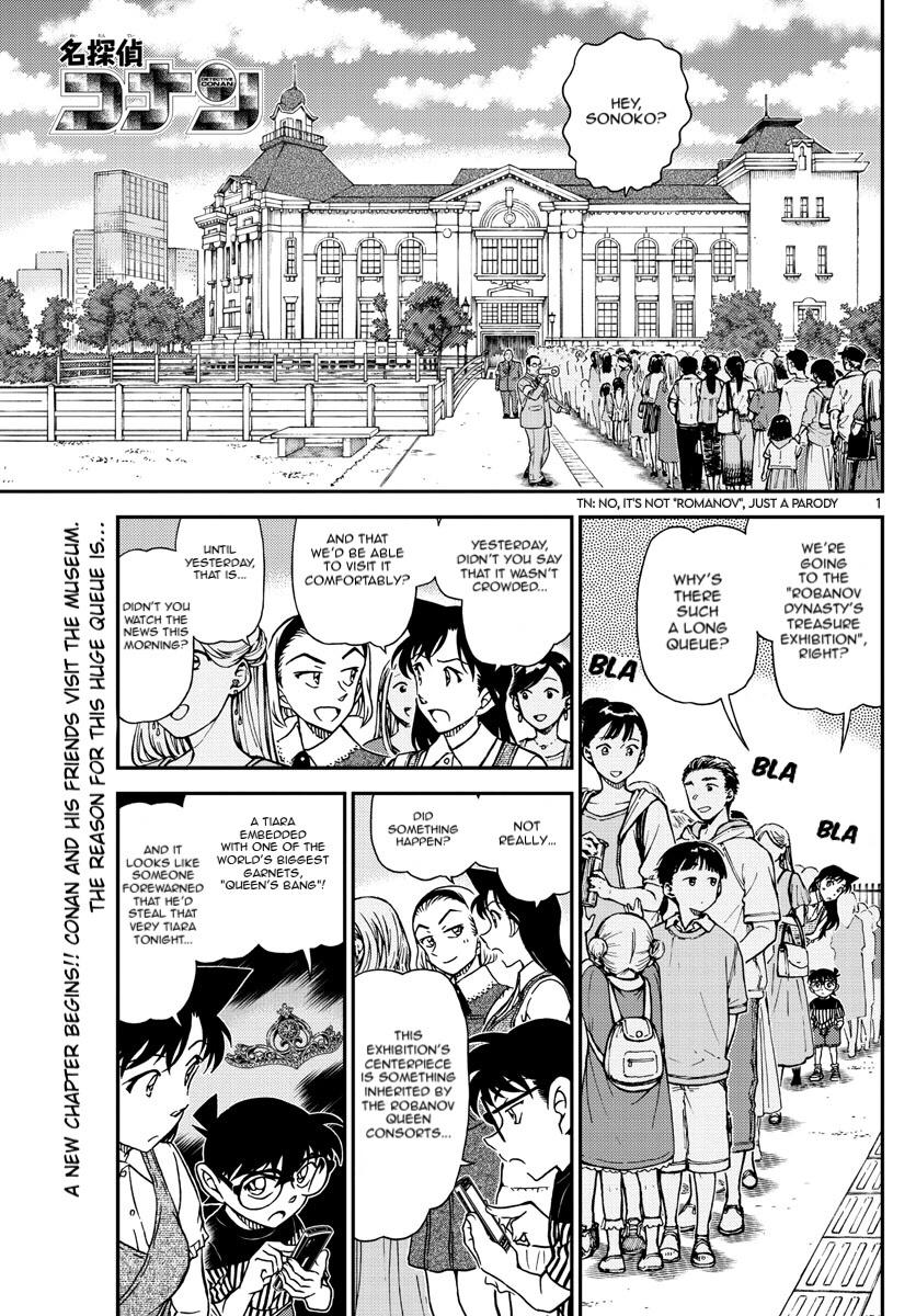 Read Detective Conan (en) Manga Online