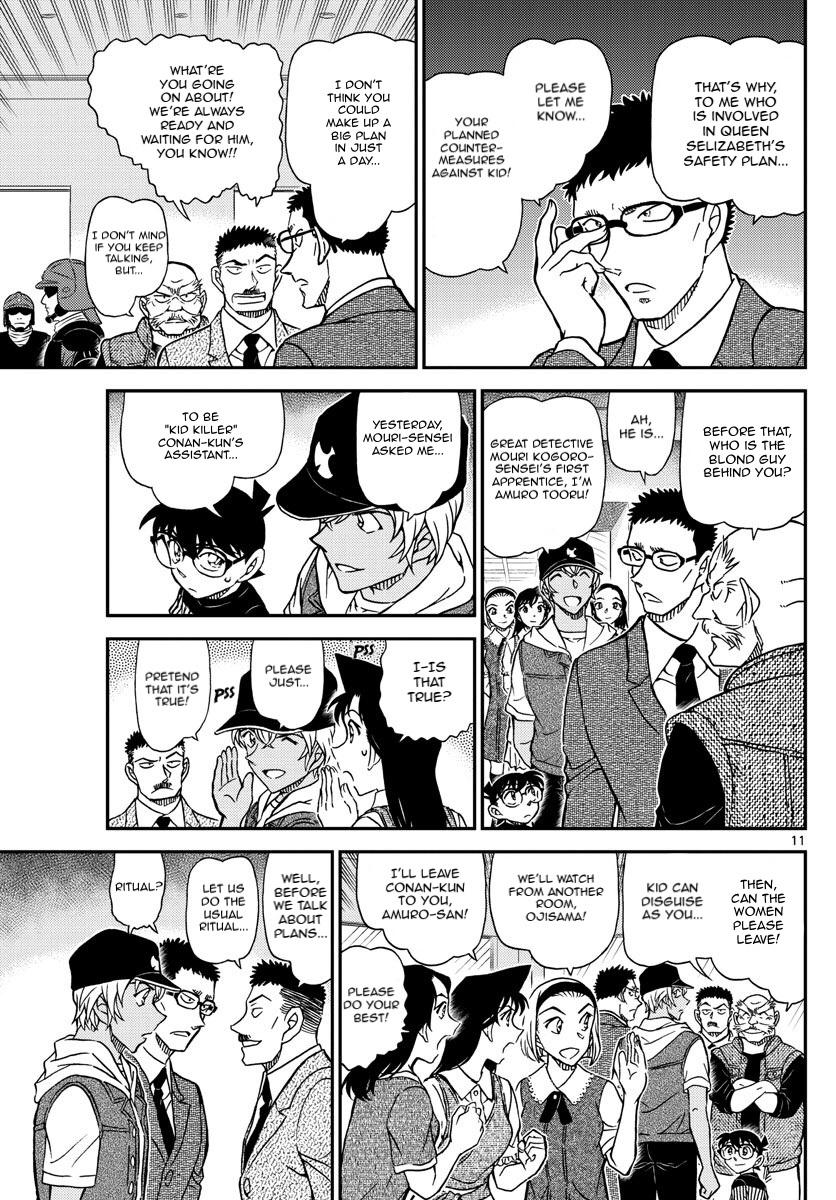 Read Detective Conan (en) Manga Online