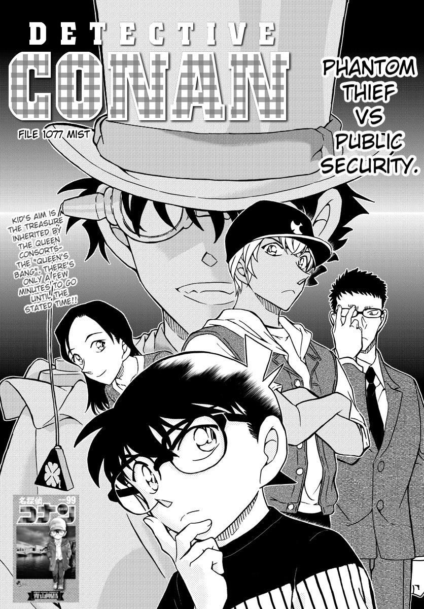 Read Detective Conan (en) Manga Online