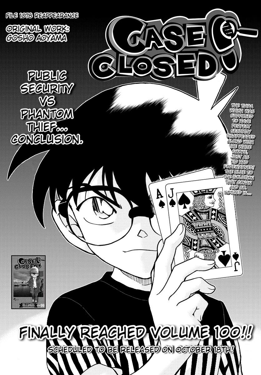 Read Detective Conan (en) Manga Online