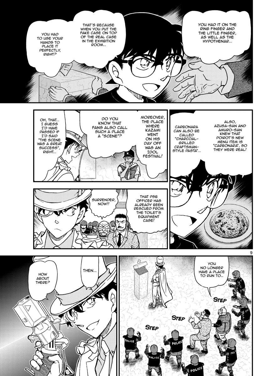 Read Detective Conan (en) Manga Online