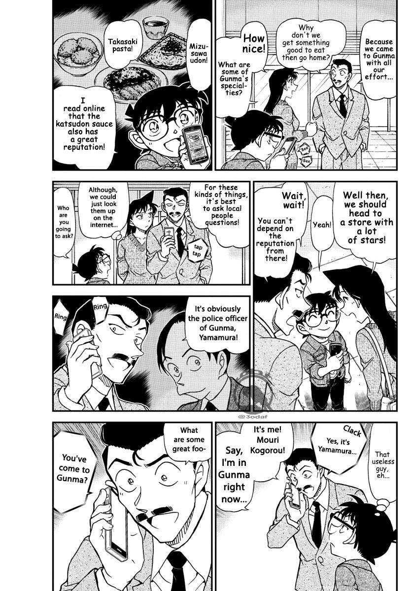 Read Detective Conan (en) Manga Online