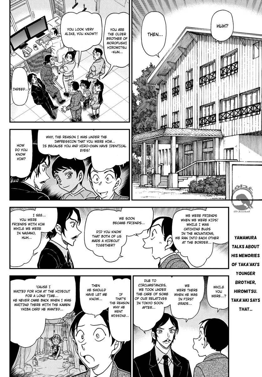 Read Detective Conan (en) Manga Online
