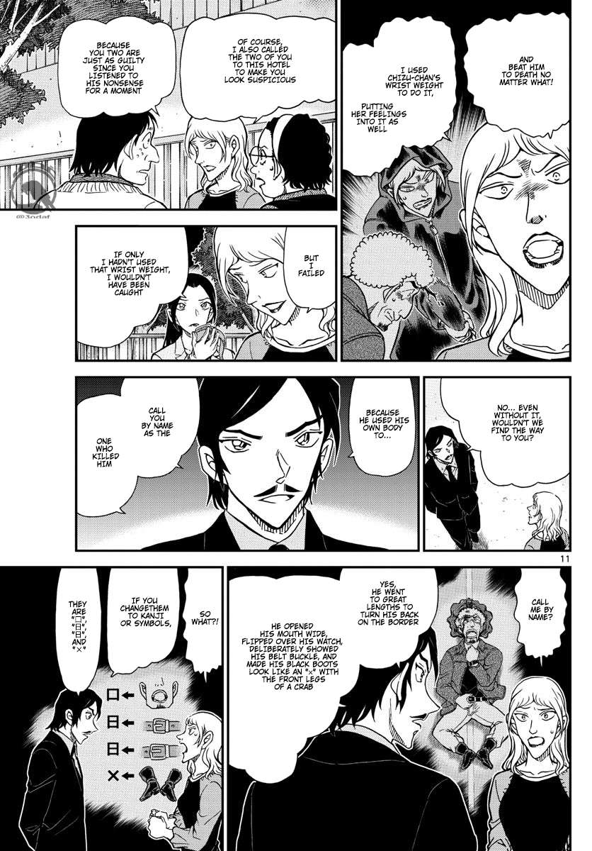 Read Detective Conan (en) Manga Online