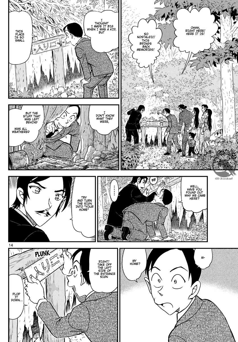 Read Detective Conan (en) Manga Online