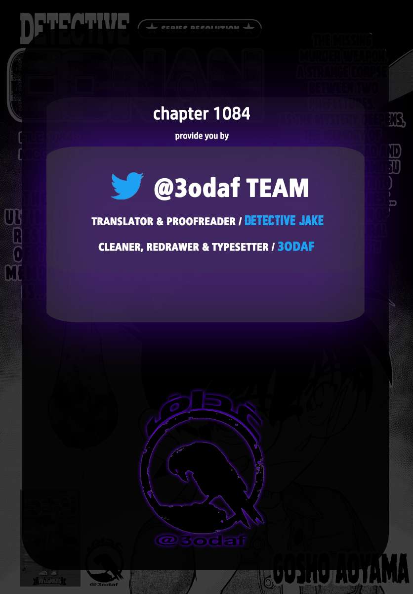 Read Detective Conan (en) Manga Online