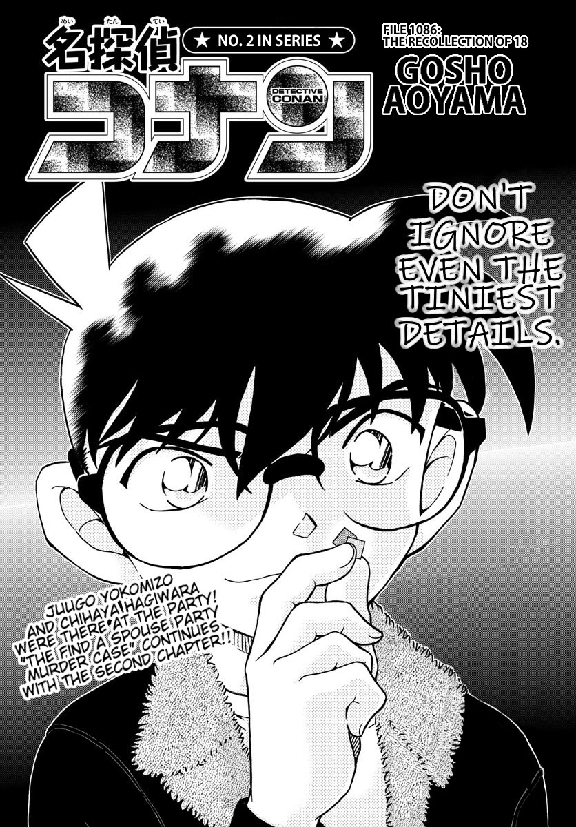 Read Detective Conan (en) Manga Online