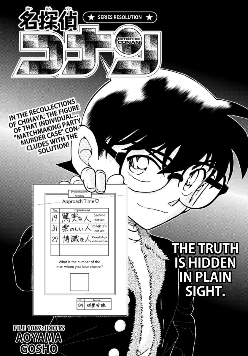 Read Detective Conan (en) Manga Online