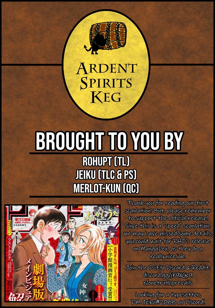 Read Detective Conan (en) Manga Online