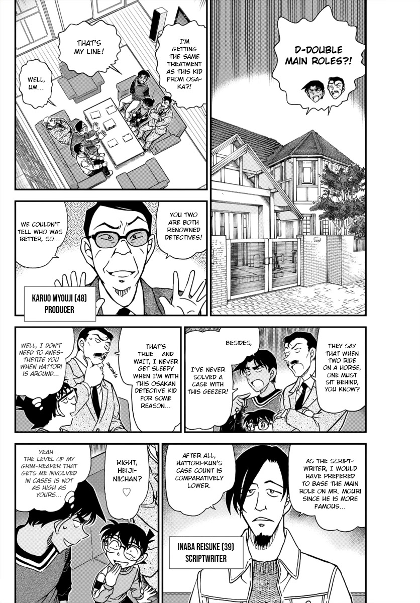 Read Detective Conan (en) Manga Online