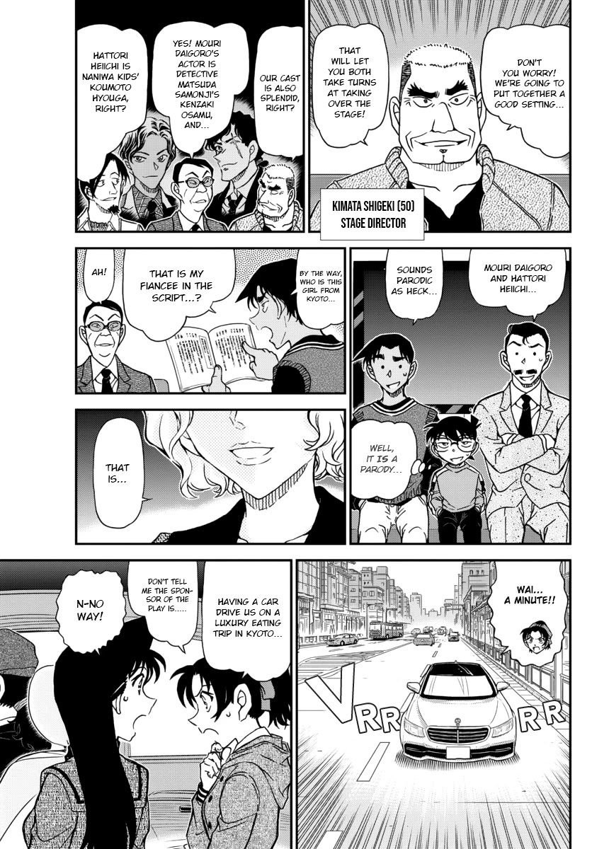 Read Detective Conan (en) Manga Online