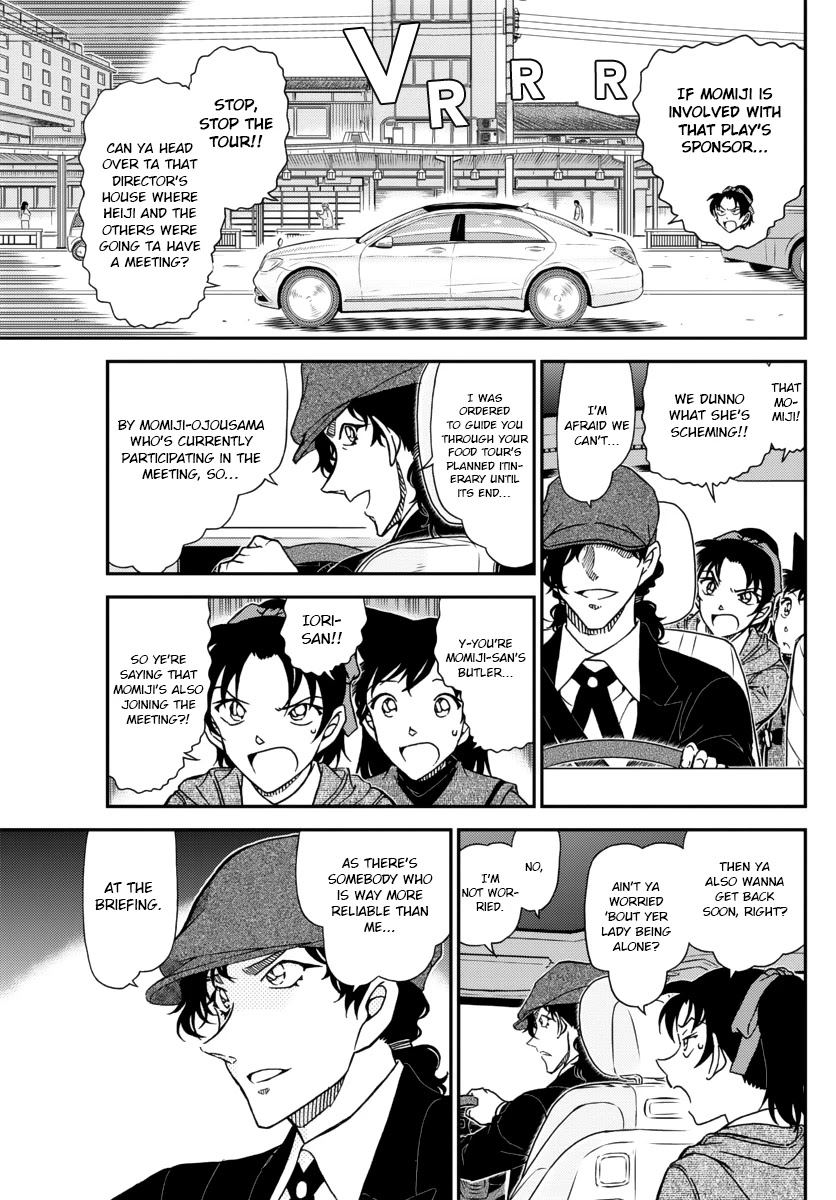 Read Detective Conan (en) Manga Online