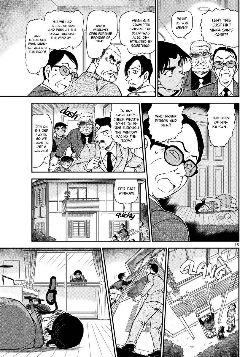 Read Detective Conan (en) Manga Online