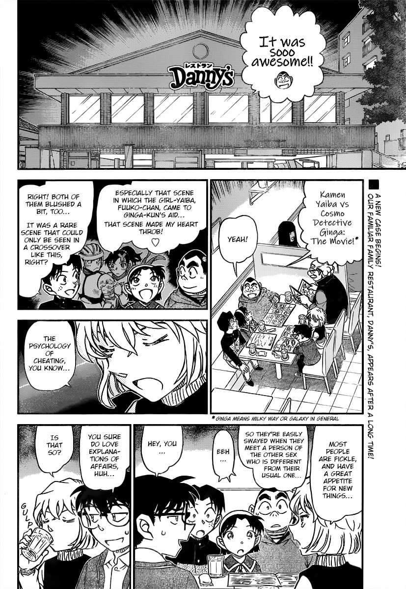Read Detective Conan (en) Manga Online