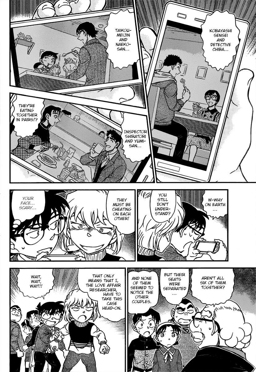 Read Detective Conan (en) Manga Online