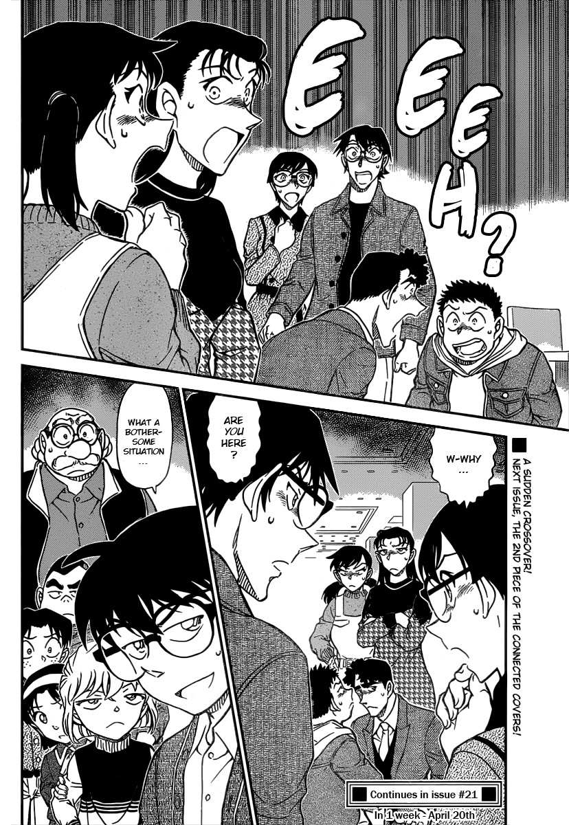 Read Detective Conan (en) Manga Online