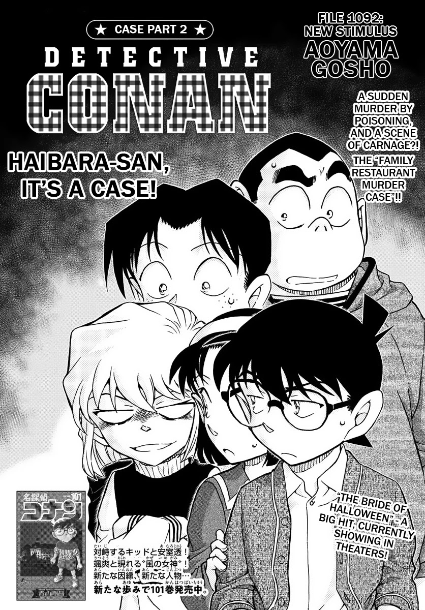 Read Detective Conan (en) Manga Online