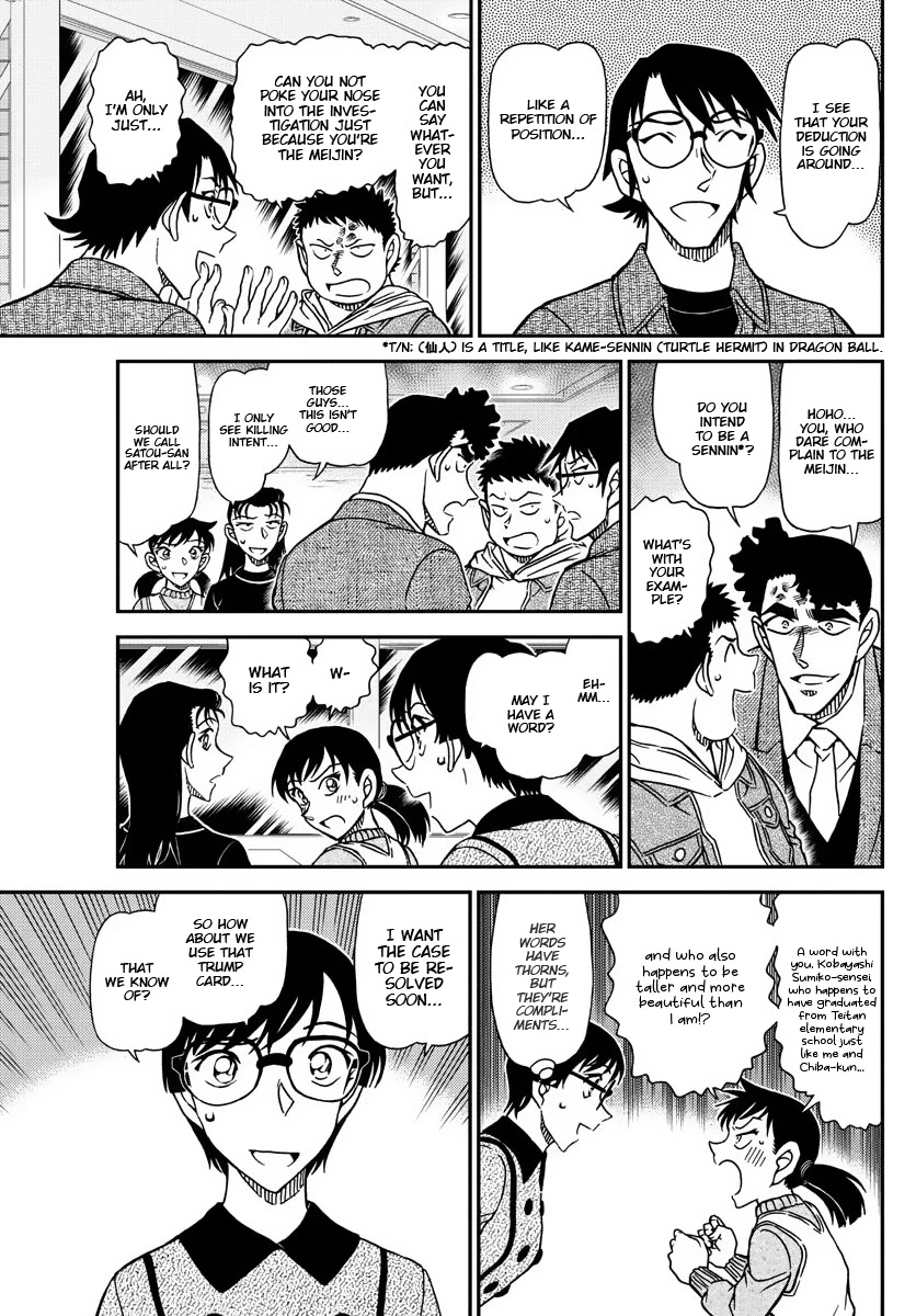 Read Detective Conan (en) Manga Online