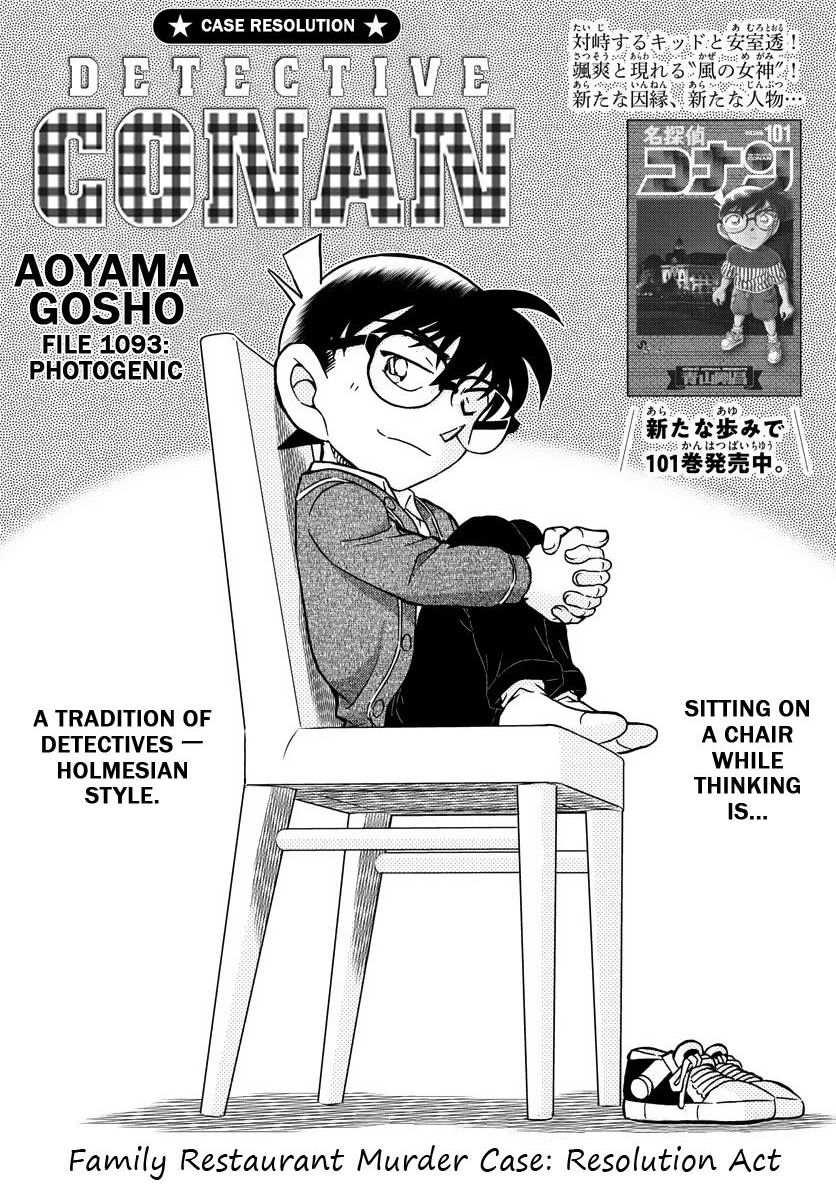 Read Detective Conan (en) Manga Online