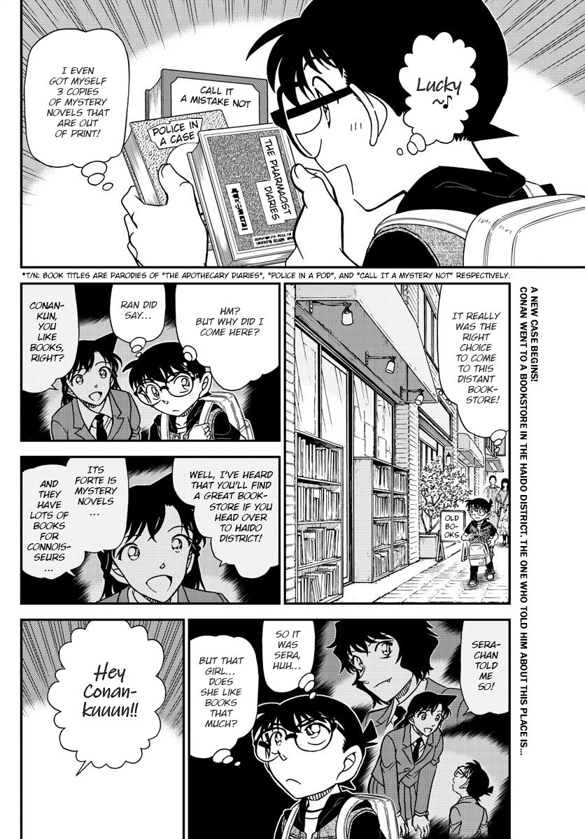 Read Detective Conan (en) Manga Online