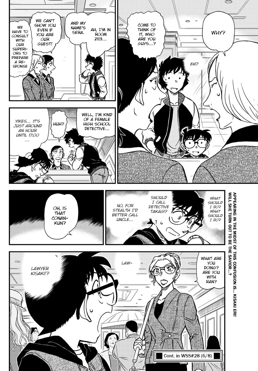 Read Detective Conan (en) Manga Online
