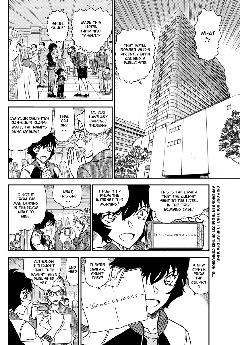 Read Detective Conan (en) Manga Online