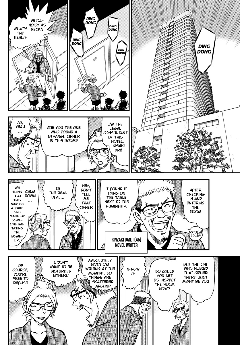 Read Detective Conan (en) Manga Online