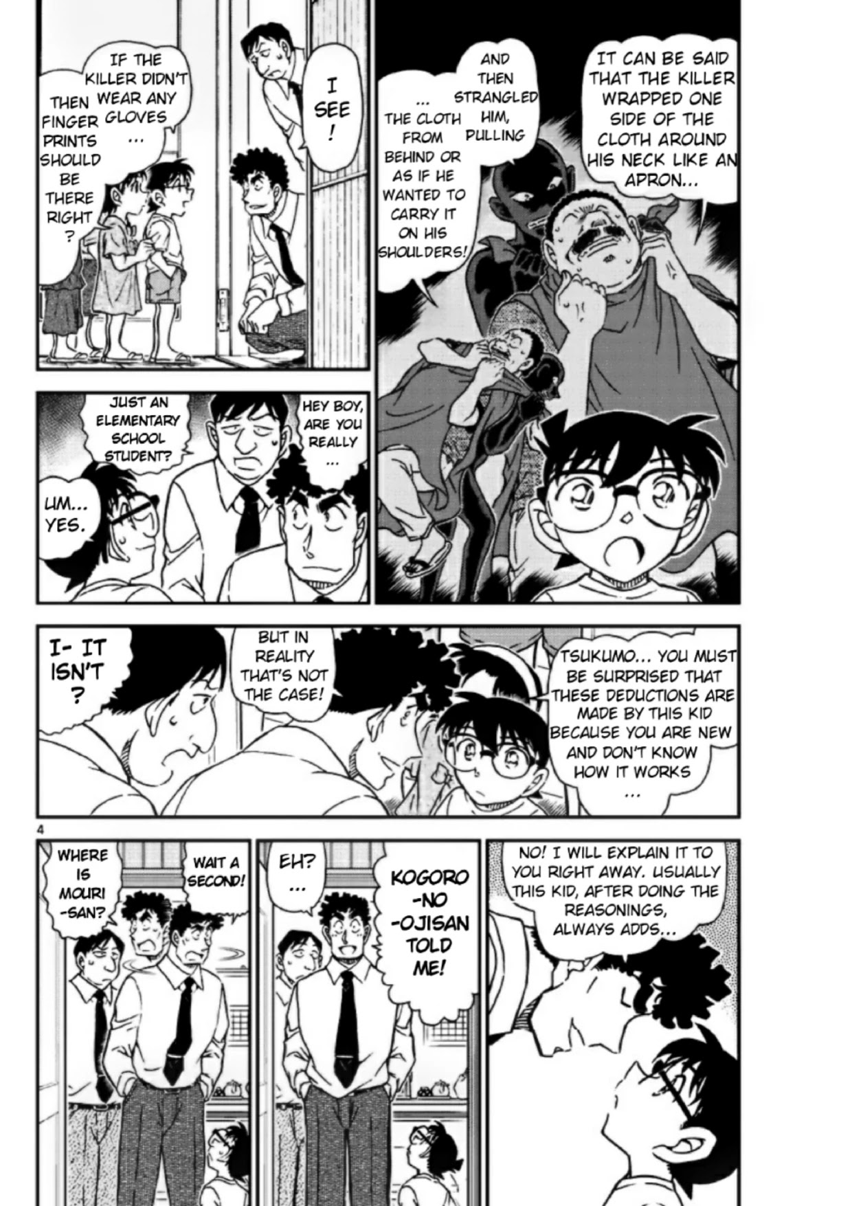 Read Detective Conan (en) Manga Online