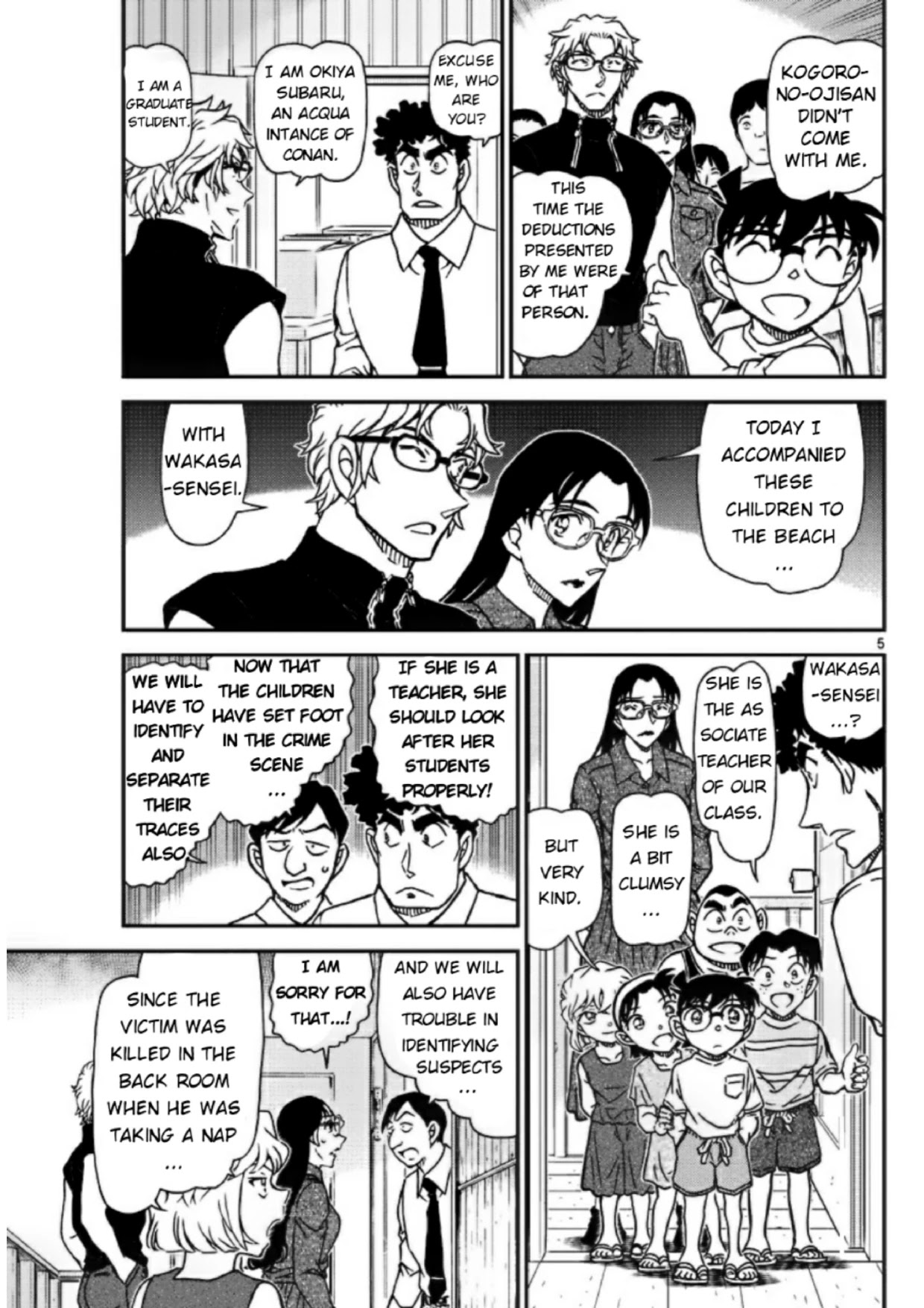 Read Detective Conan (en) Manga Online