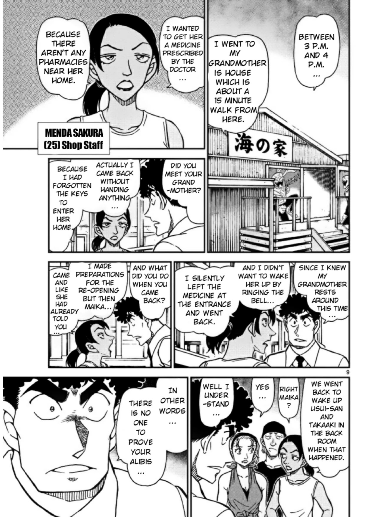 Read Detective Conan (en) Manga Online