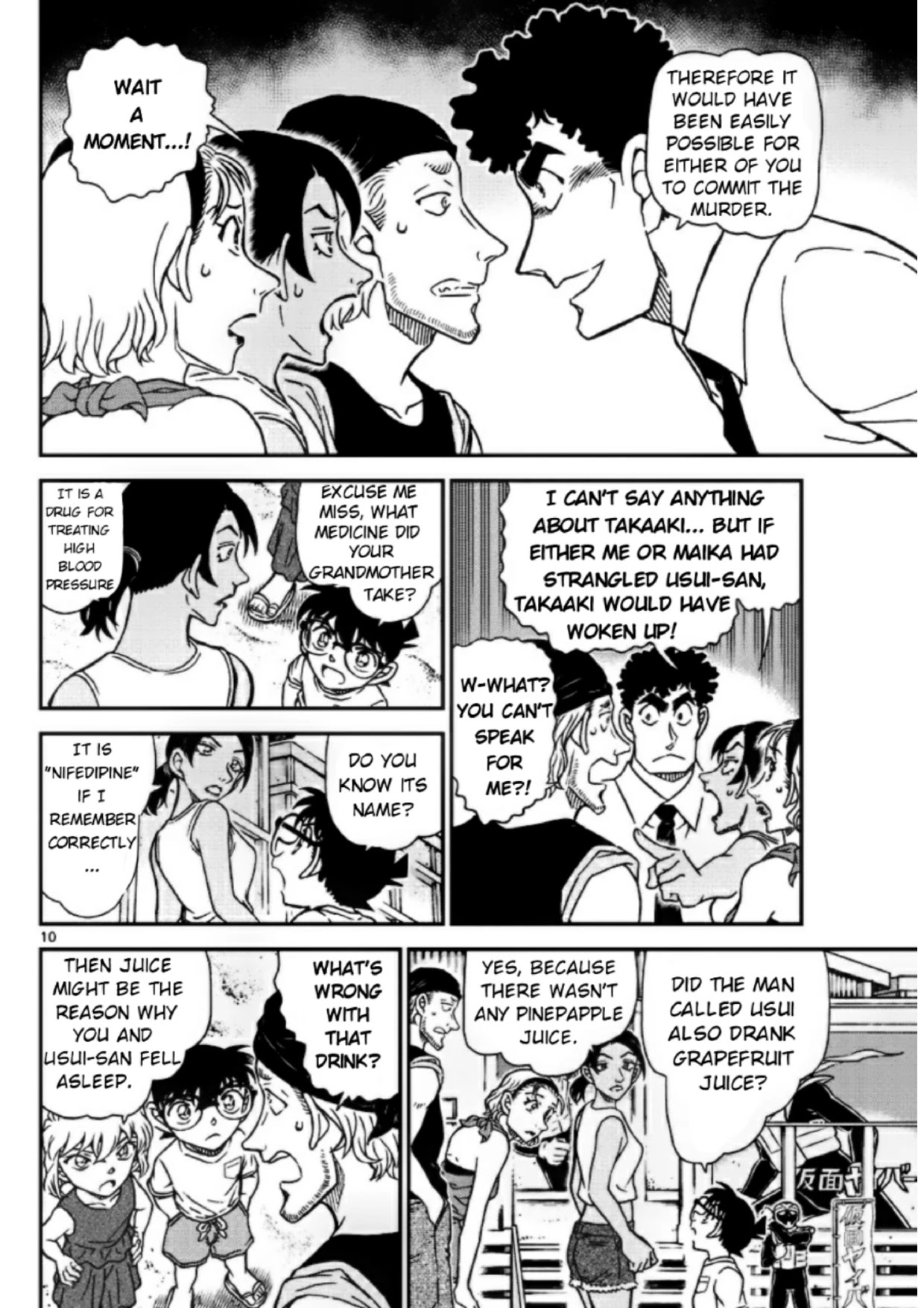 Read Detective Conan (en) Manga Online