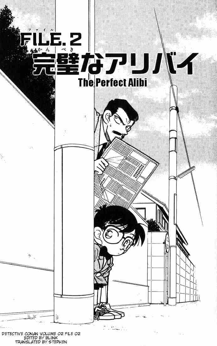 Read Detective Conan (en) Manga Online