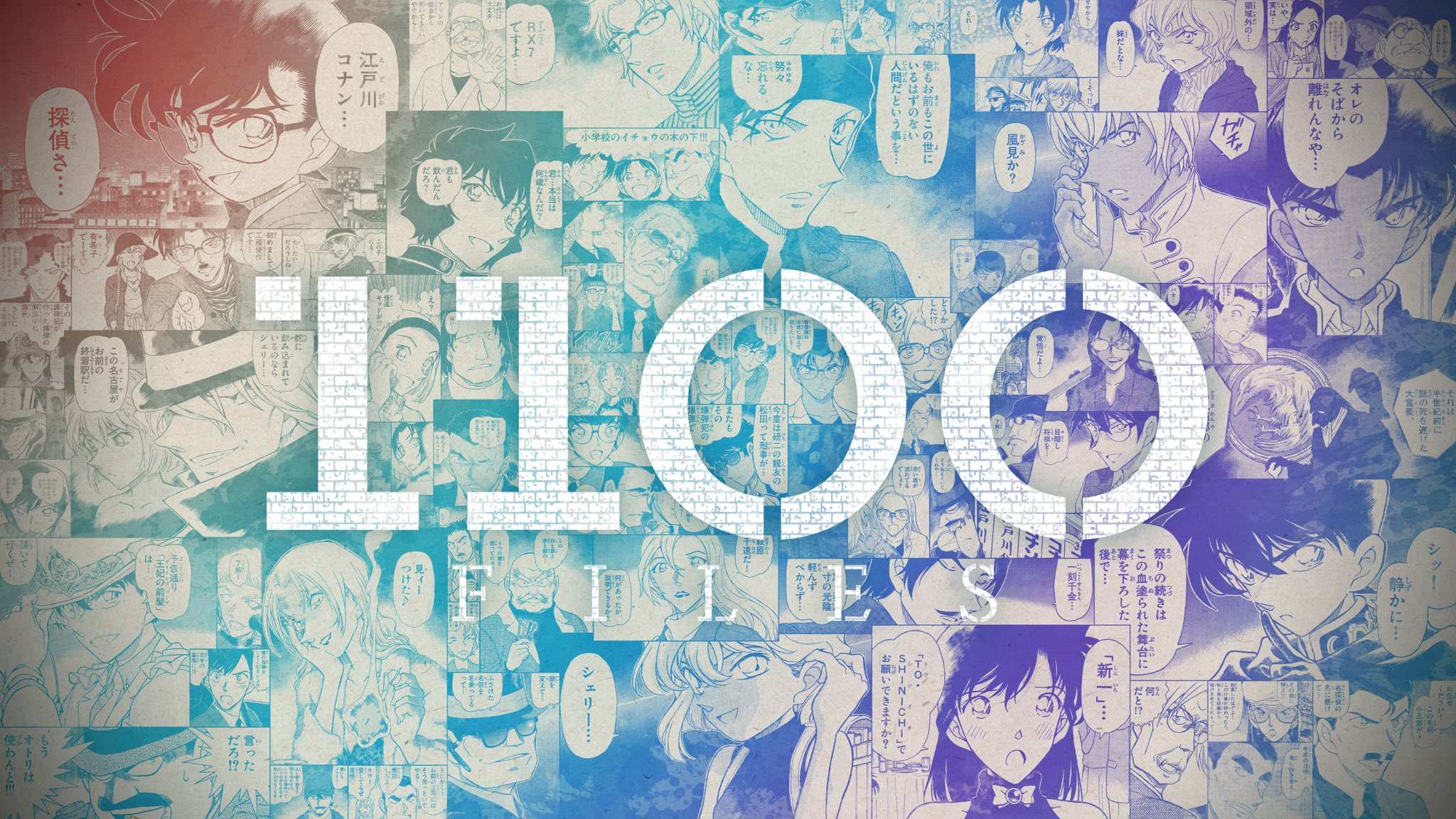 Read Detective Conan (en) Manga Online