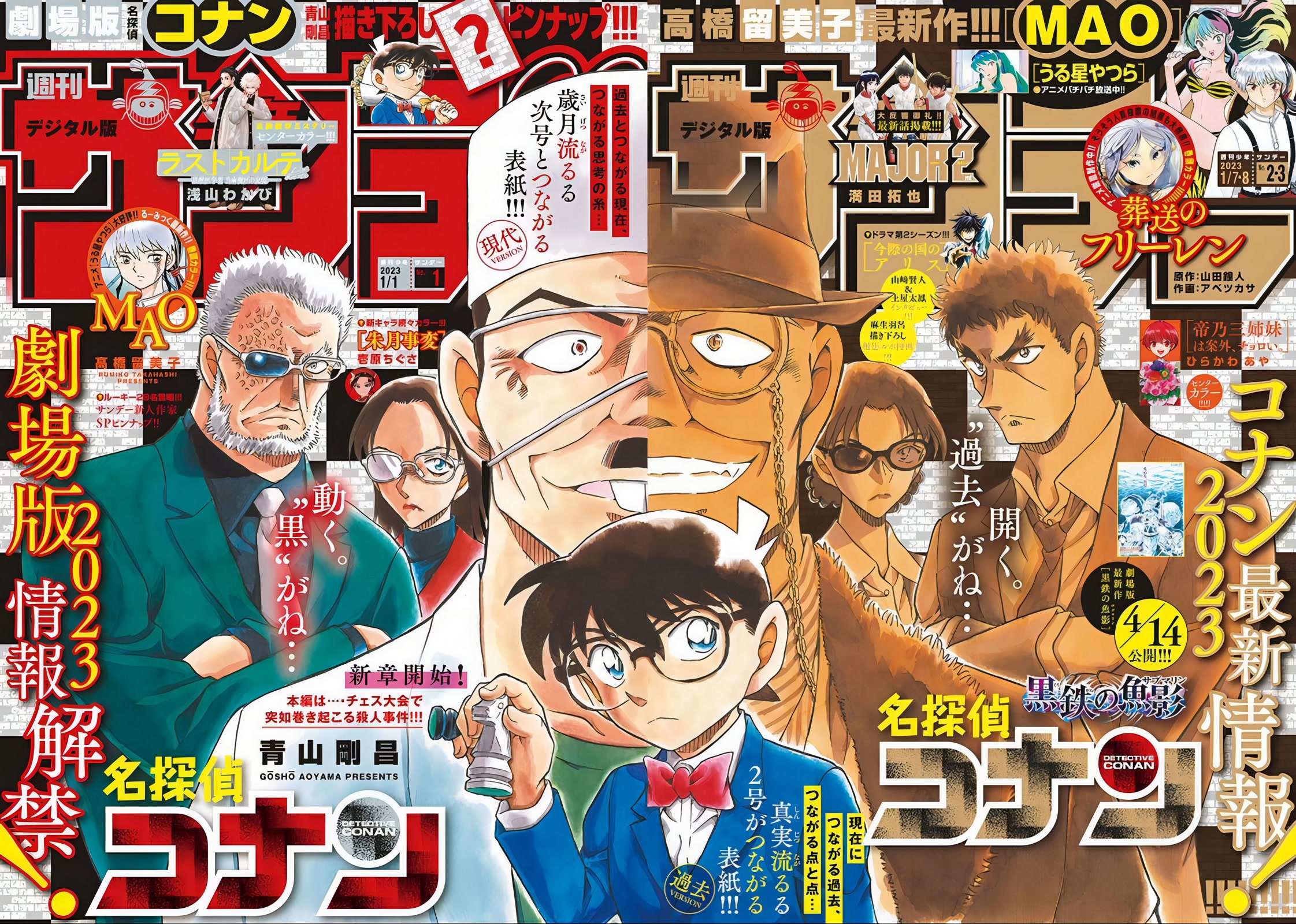 Read Detective Conan (en) Manga Online