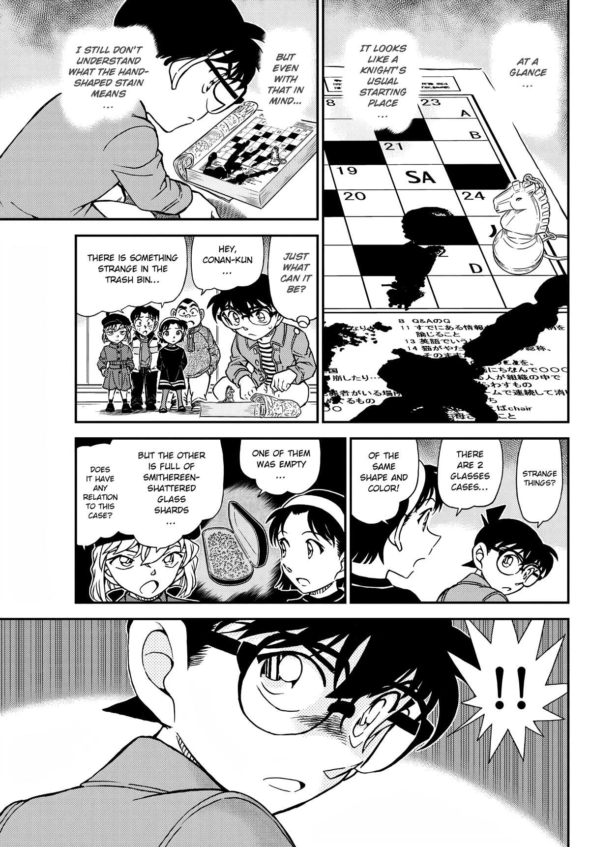 Read Detective Conan (en) Manga Online
