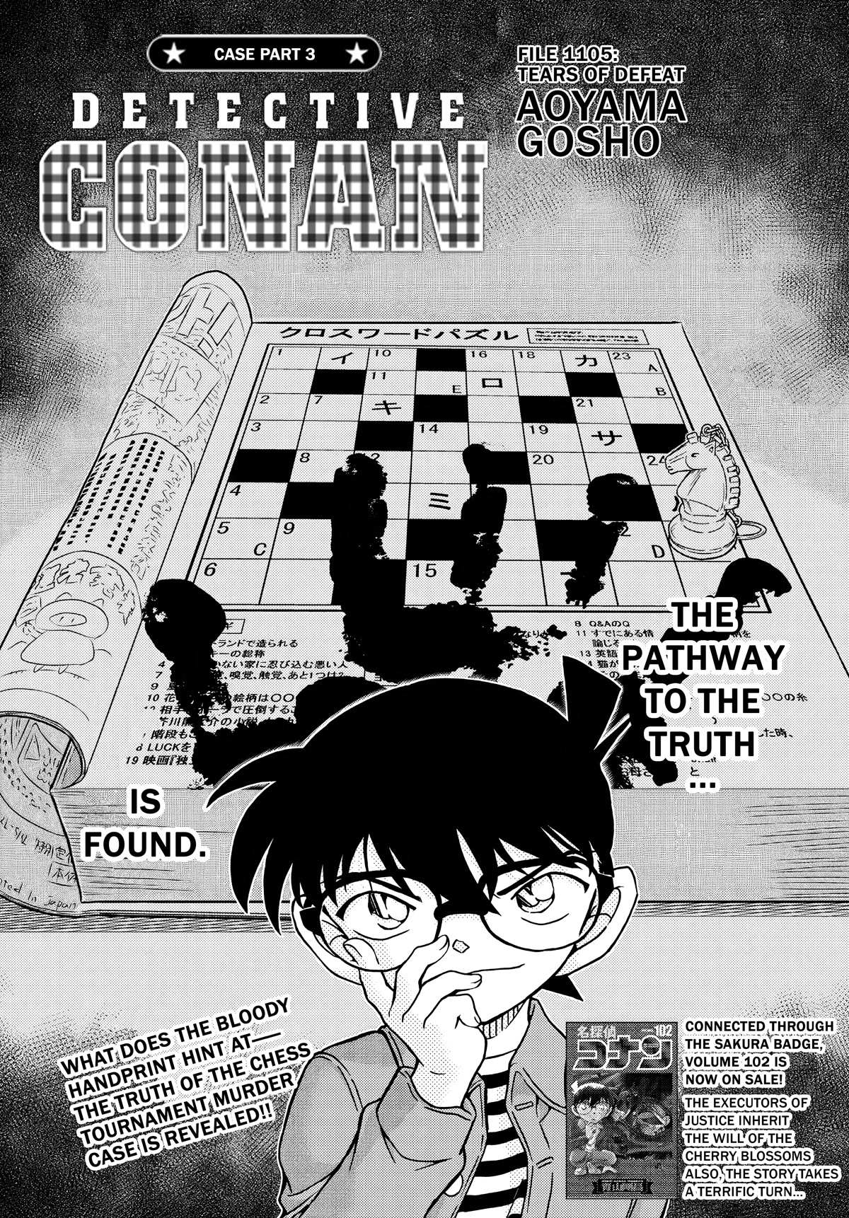 Read Detective Conan (en) Manga Online