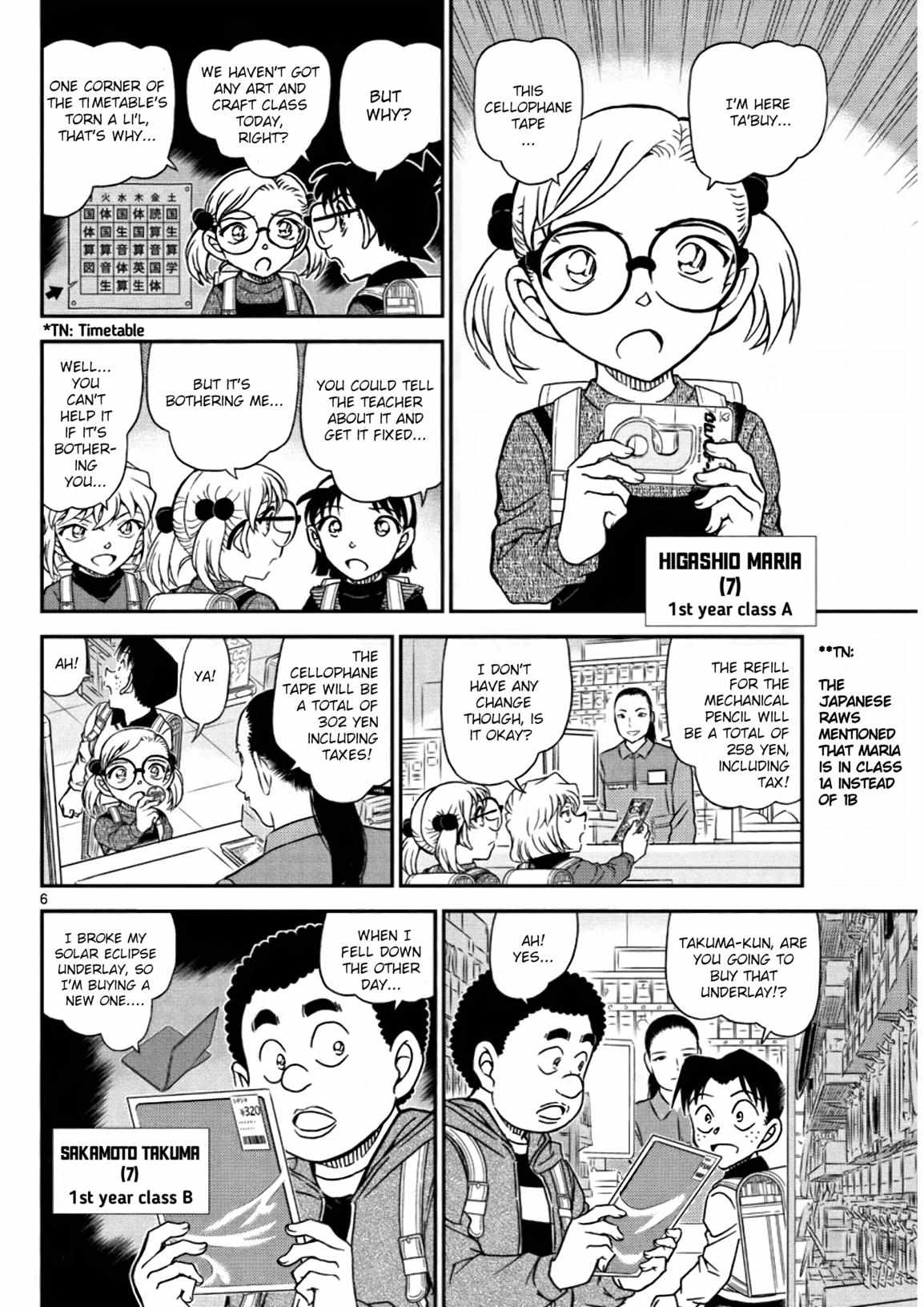 Read Detective Conan (en) Manga Online