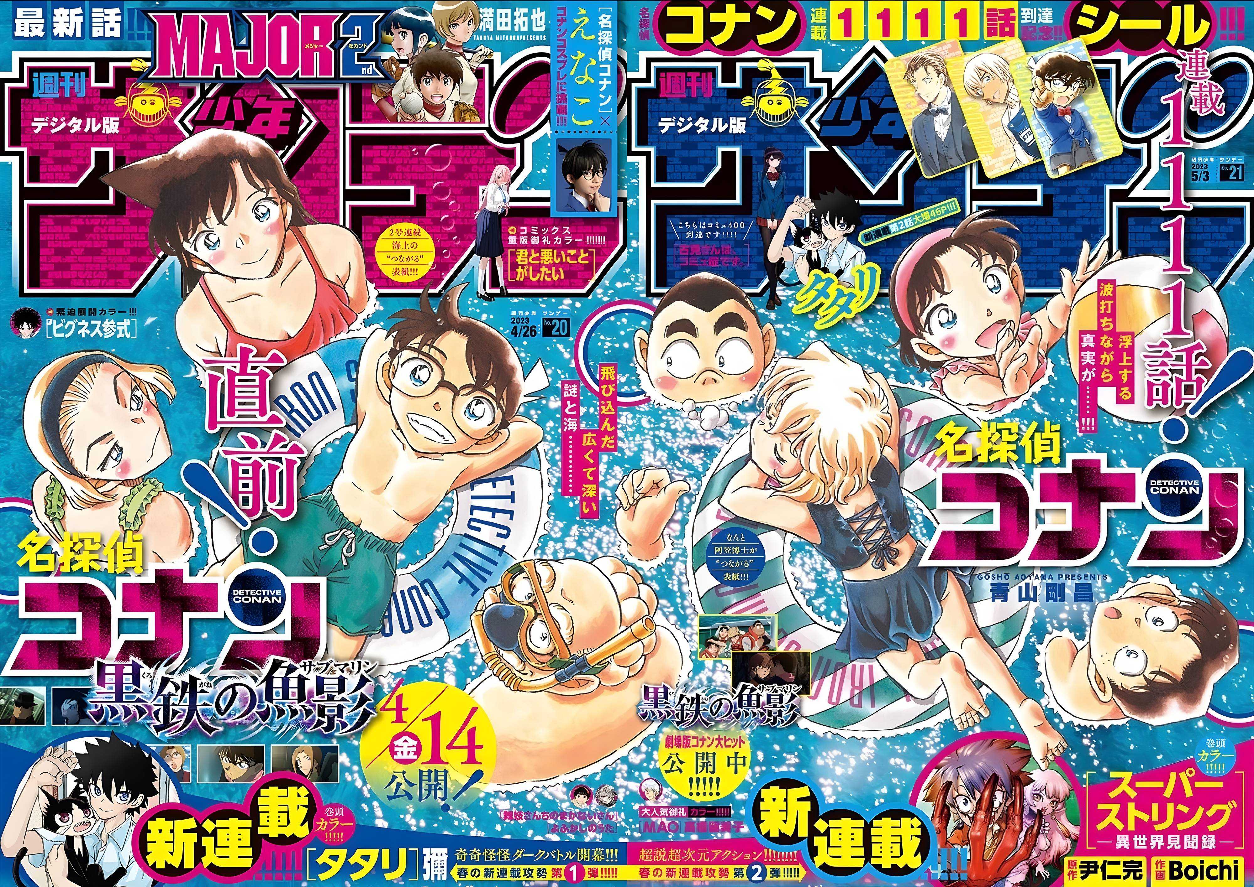 Read Detective Conan (en) Manga Online