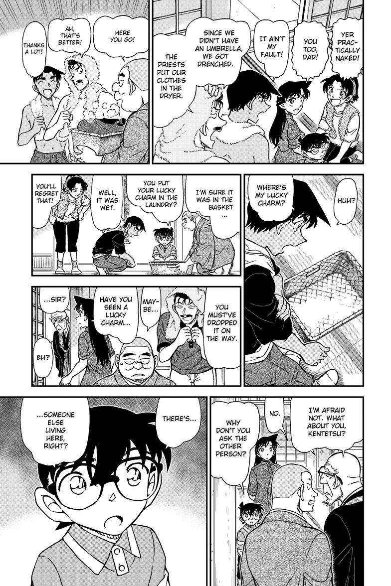 Read Detective Conan (en) Manga Online