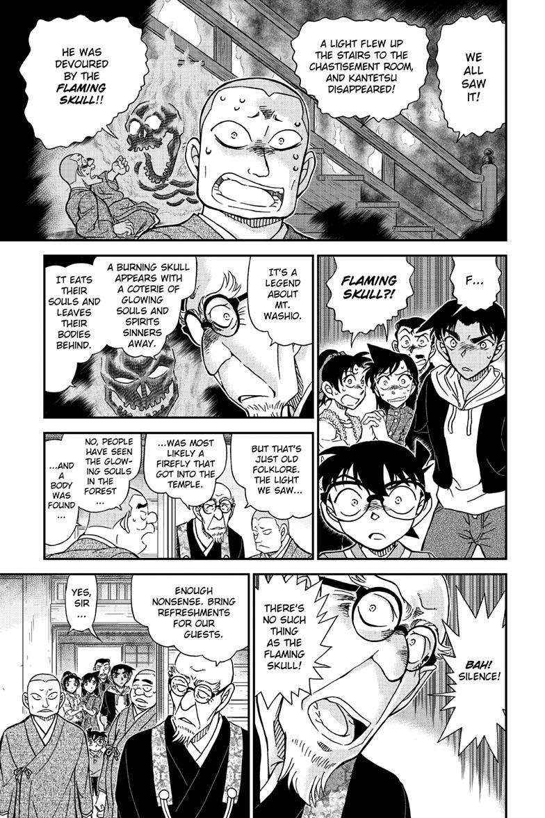 Read Detective Conan (en) Manga Online