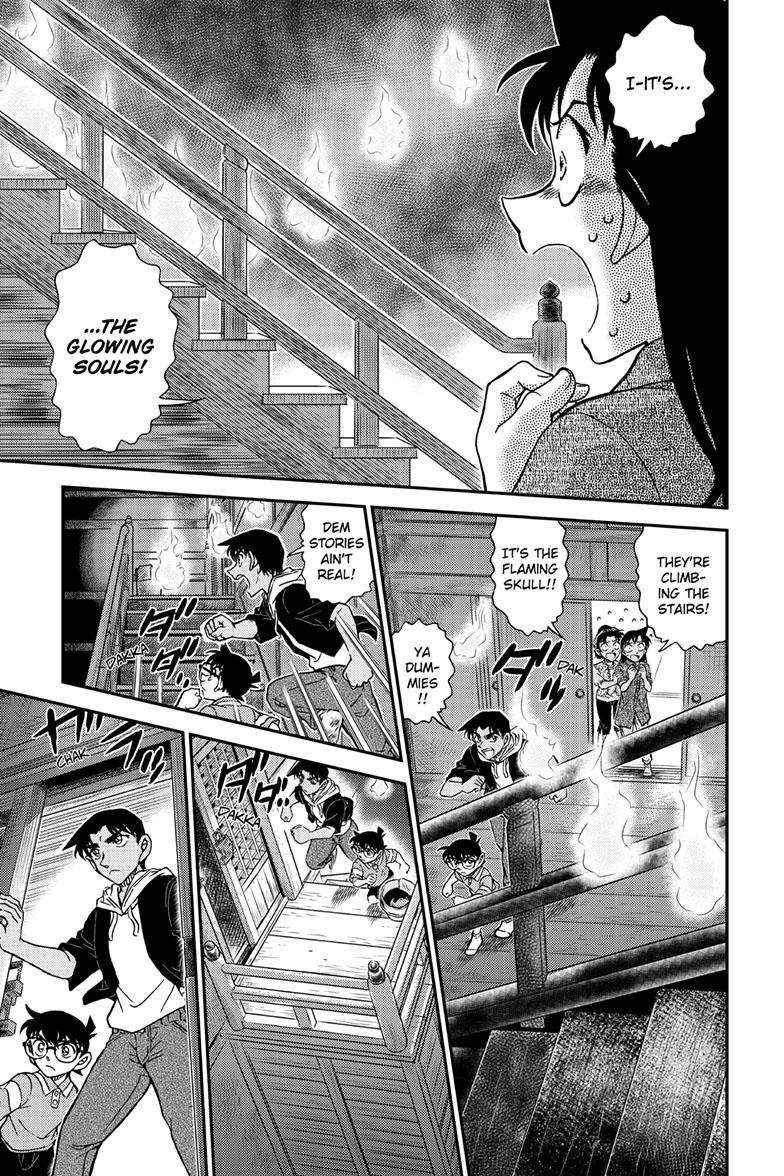 Read Detective Conan (en) Manga Online