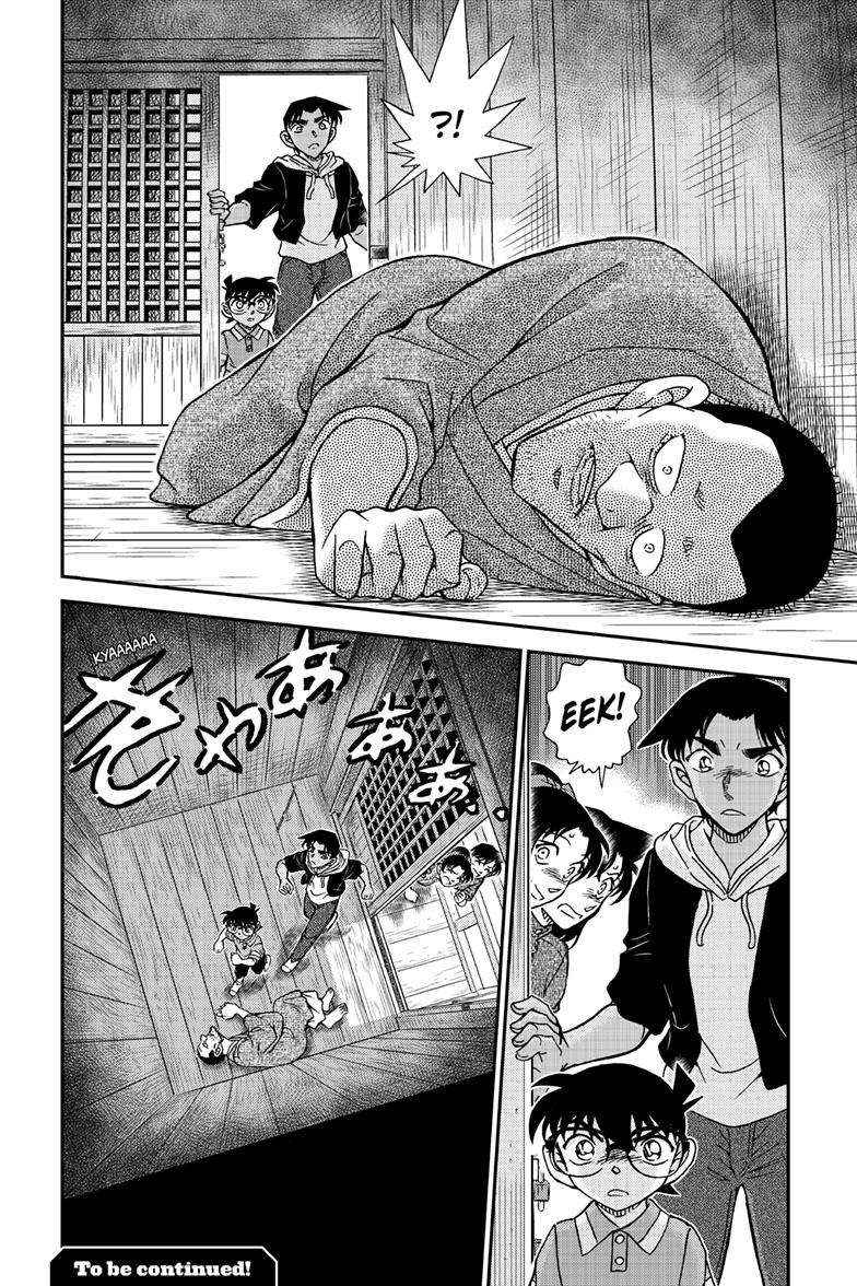 Read Detective Conan (en) Manga Online