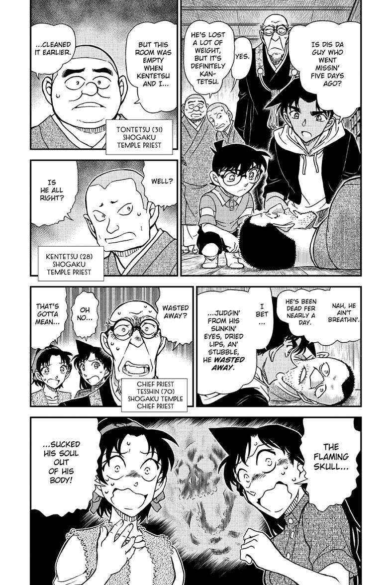 Read Detective Conan (en) Manga Online
